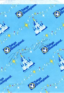 Michael Eisner autograph