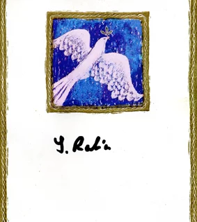 Yitzhak Rabin autograph