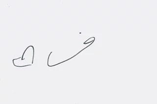 China Chow autograph