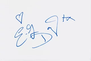 E.G. Daily autograph