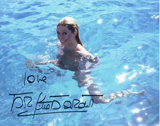 Brigitte Bardot autograph