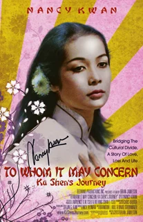 Nancy Kwan autograph