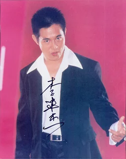 Jet Li autograph