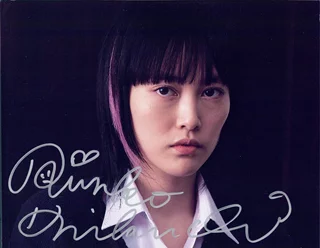 Rinko Kikuchi autograph