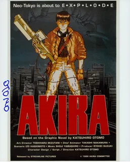 Katsuhiro Otomo autograph