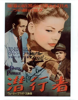 Dark Passage autograph