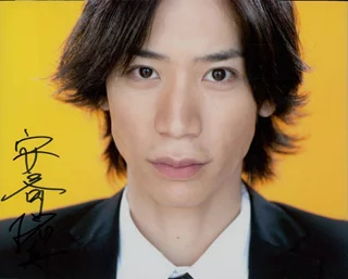 Takuma Anzai autograph