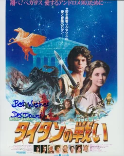 Desmond Davis autograph