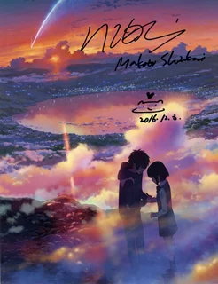 Makoto Shinkai autograph