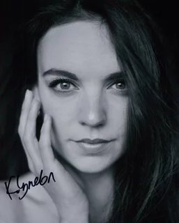 Katrina Lyndon autograph