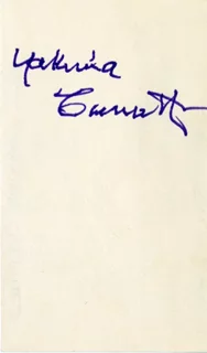 Yakima Canutt autograph