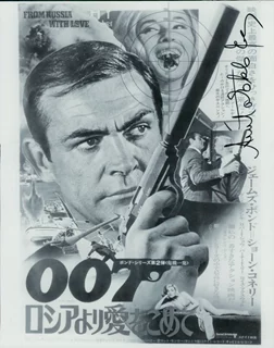 Anita Ekberg autograph