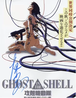 Mamoru Oshii autograph