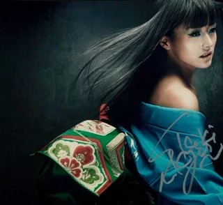 Kiki Sukezane autograph