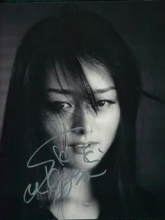 Kiki Sukezane autograph