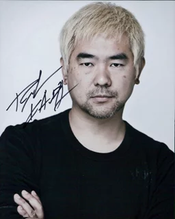 Ryuhei Kitamura autograph