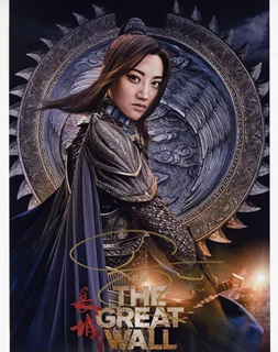 Tian Jing autograph