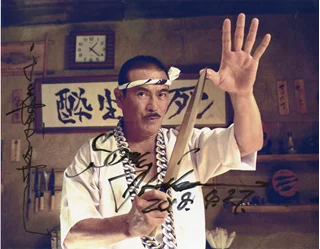 Sonny Chiba autograph