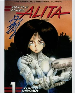 Yukito Kishiro autograph