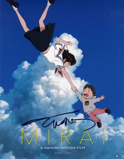 Mamoru Hosoda autograph