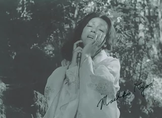 Machiko Kyo autograph