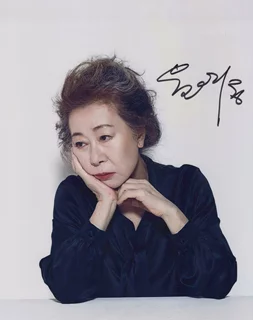 Yuh-Jung Youn autograph