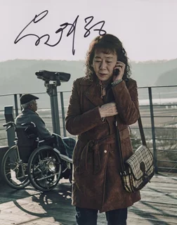 Yuh-Jung Youn autograph