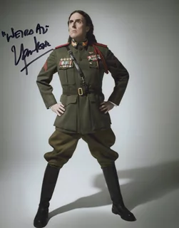Weird Al Yankovic autograph