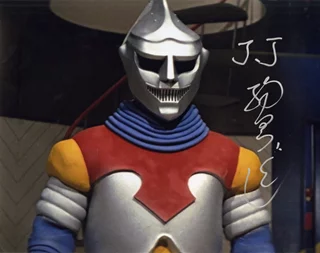 Tsugutoshi Komada autograph