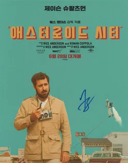 Jason Schwartzman autograph