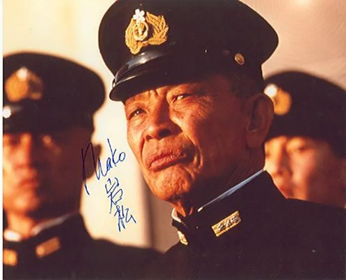 Mako autograph