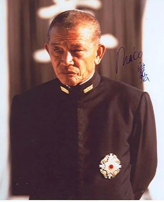 Mako autograph