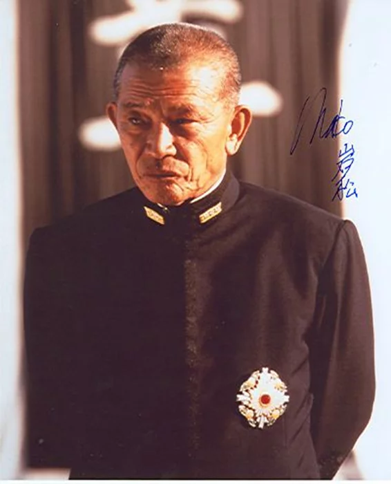 Mako autograph