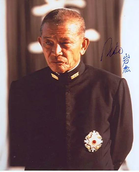Mako autograph