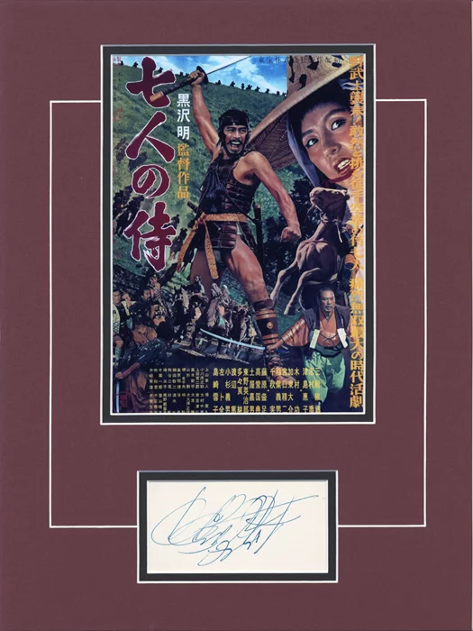 Seven Samurai autograph