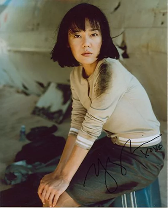 Yunjin Kim autograph