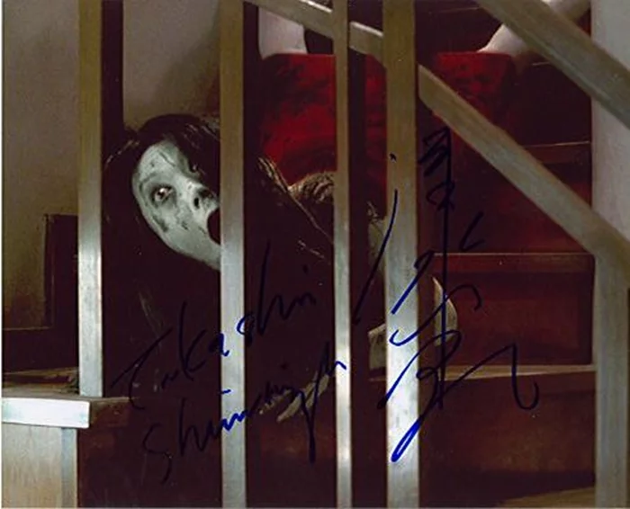 Takashi Shimizu autograph