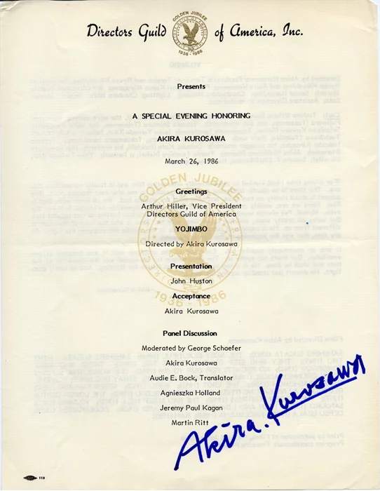 Akira Kurosawa autograph