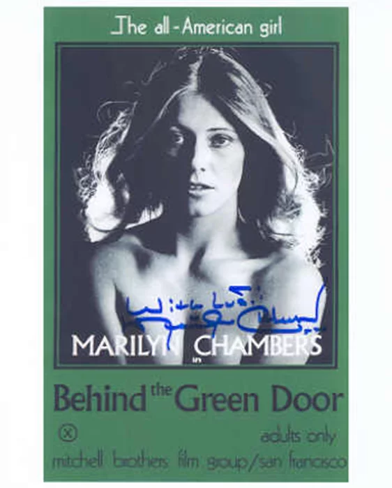 Marilyn Chambers autograph