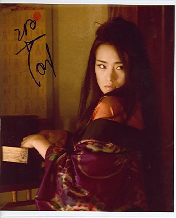 Gong Li autograph