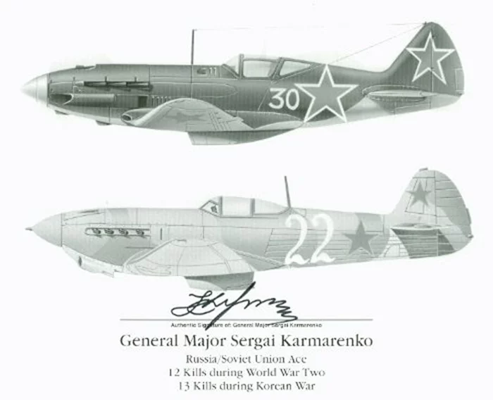 Sergai Karmarenko autograph