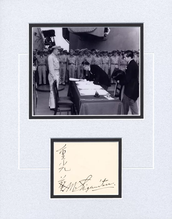 Mamoru Shigemitsu autograph