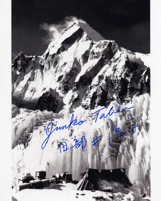 Junko Tabei autograph
