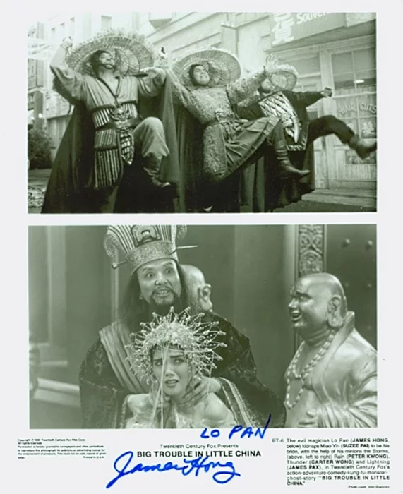 James Hong autograph