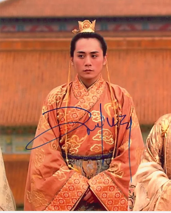 Ye Liu autograph