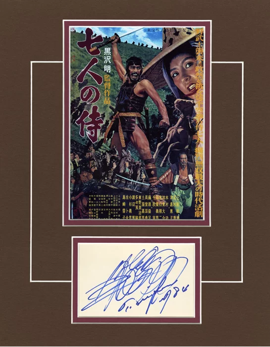 Seven Samurai autograph