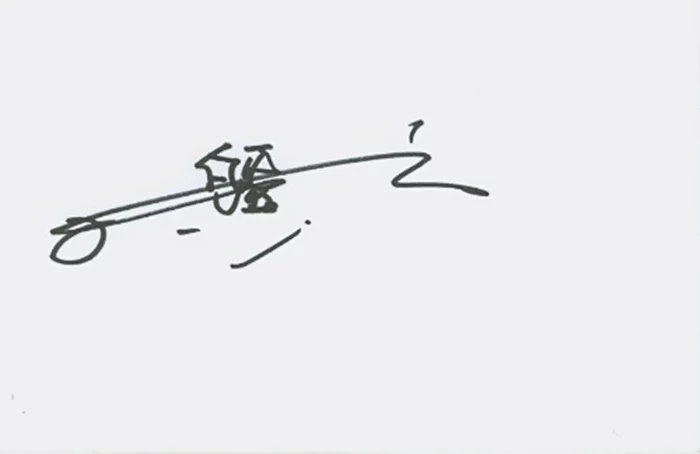 Bai Ling autograph