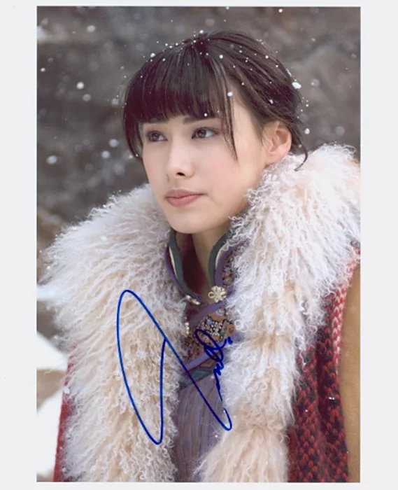Isabella Leong autograph