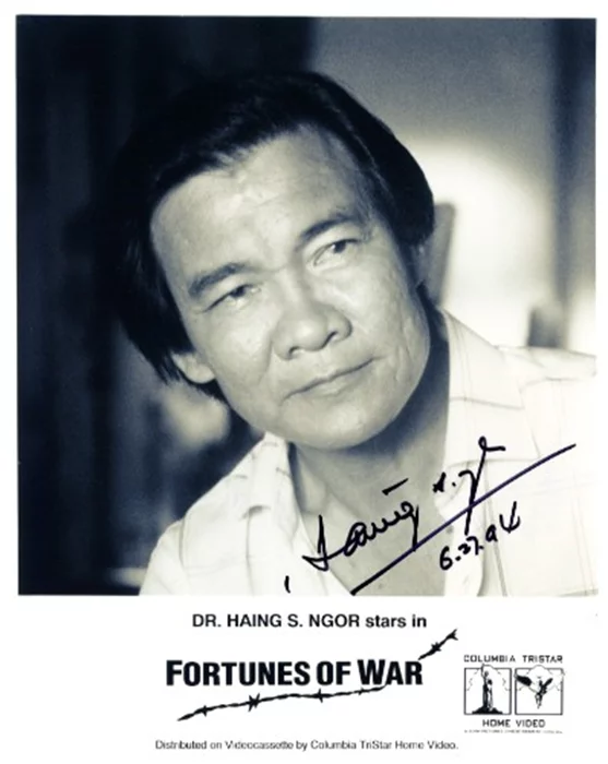 Haing S. Ngor autograph