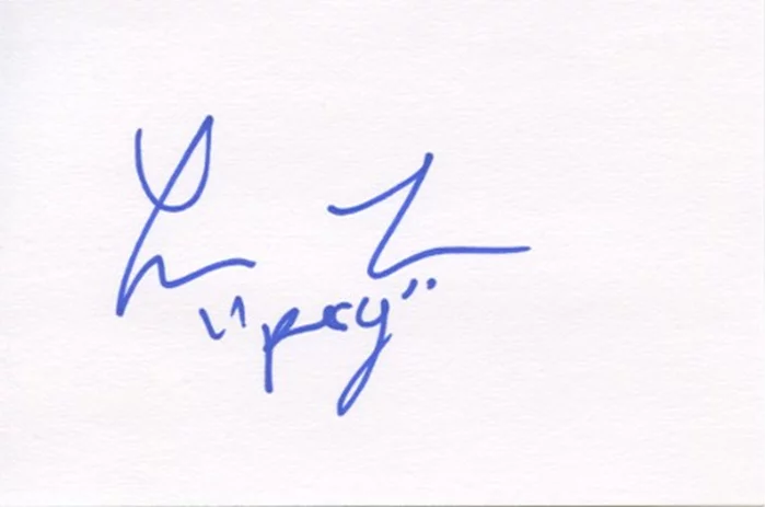 Logan Lerman autograph